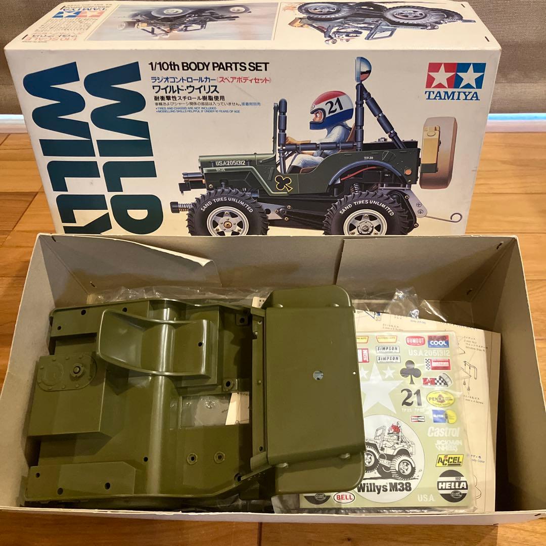 【絶版】タミヤ ワイルドウイリスWILLYS M38 未組立スペアボディセット