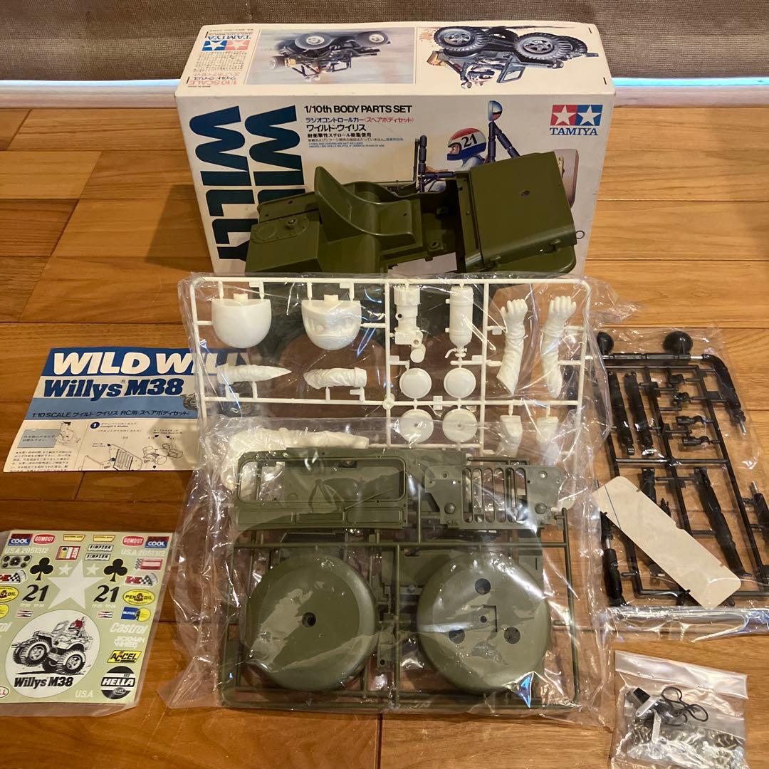 【絶版】タミヤ ワイルドウイリスWILLYS M38 未組立スペアボディセット
