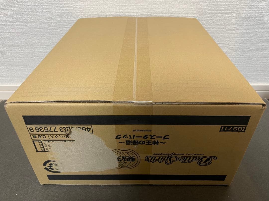 バトスピ 契約編:真 第4章 神王の帰還 ブースター　カートン2箱(28BOX)