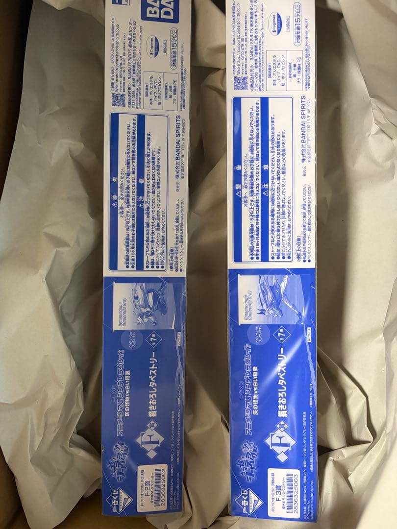 菅*原様 一番くじウマ娘　オグリキャップ、タマモクロスフィギュア