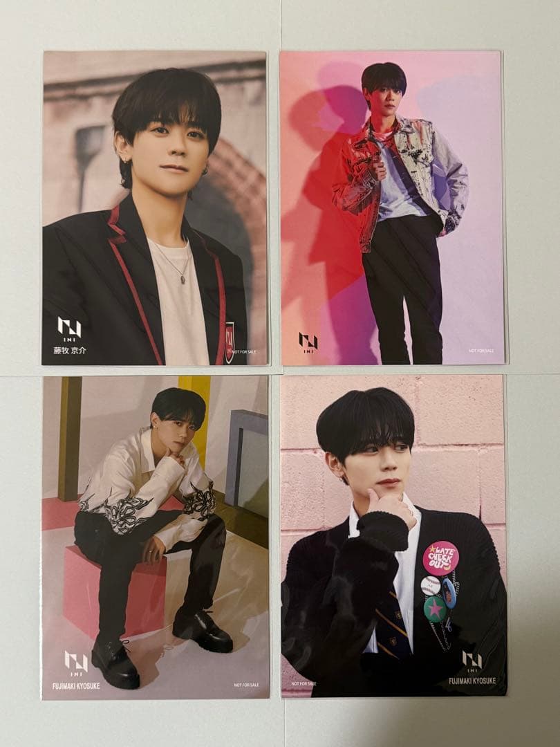 INI 藤牧京介 まとめ売り【匿名送料込み】