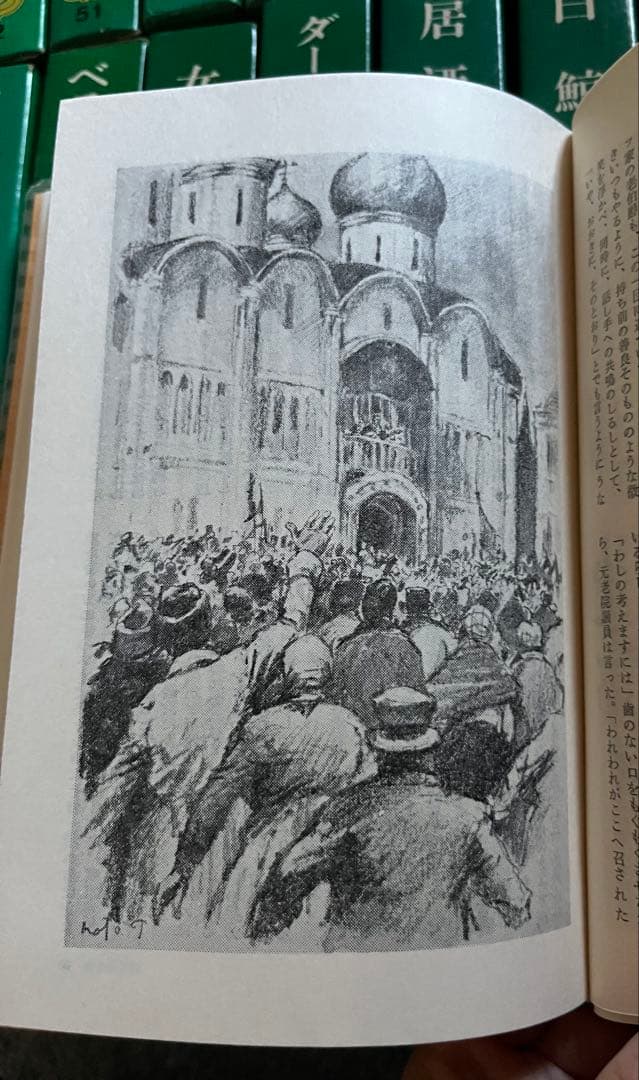 リキサク様限定　集英社　世界文学全集　 63冊+風と共に去りぬ上下巻　付き