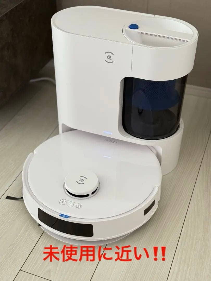 ロボット掃除機 水拭き機能付き 最新型‼️4回程使用‼️1万値下げしました。