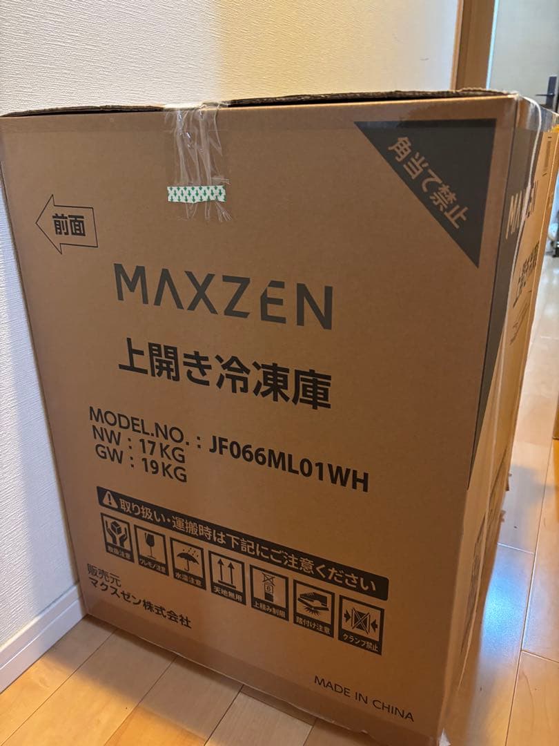 MAXZEN 上開き冷凍庫 未使用JF066ML01WH