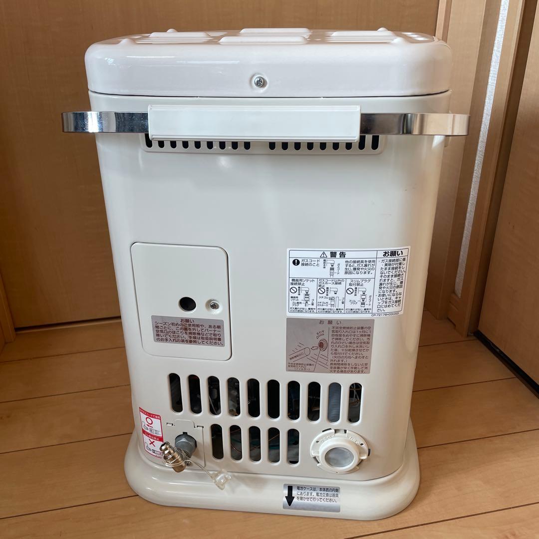 #866 リンナイ R-652PMSⅢ(A)ガス赤外線ストーブ LPガス