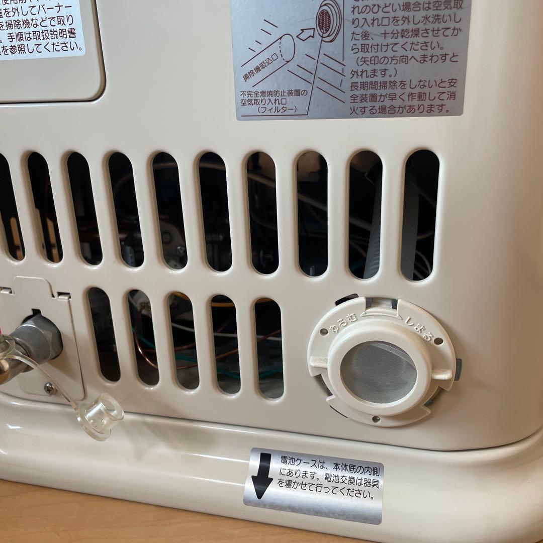 #866 リンナイ R-652PMSⅢ(A)ガス赤外線ストーブ LPガス