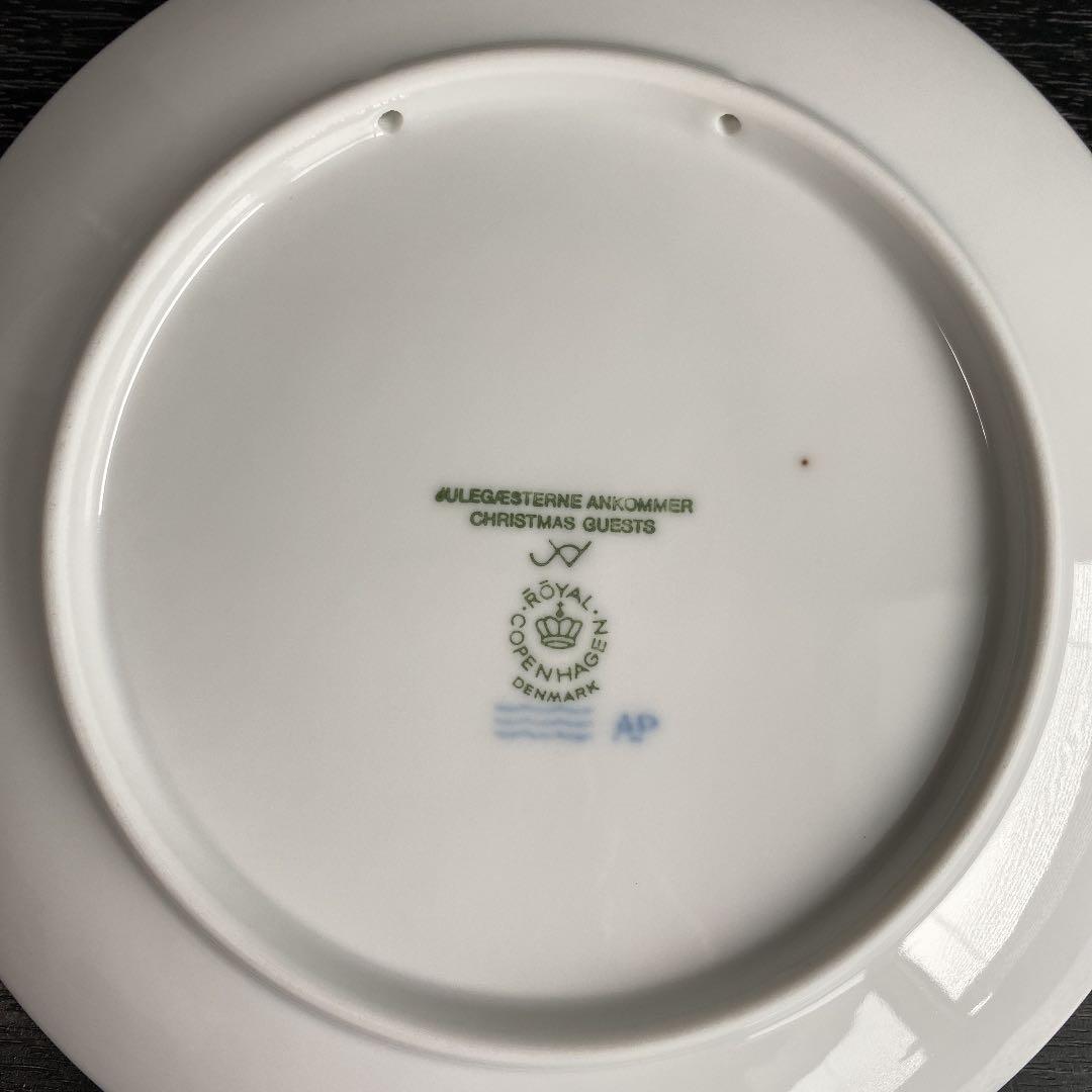 ロイヤルコペンハーゲン イヤープレート 1993年 平成5年 クリスマスのお客様