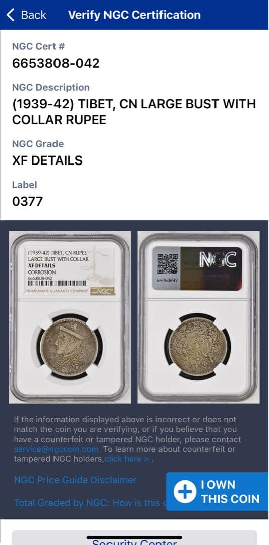 チベット 1939-42年 ルピー 銀貨 NGC認証