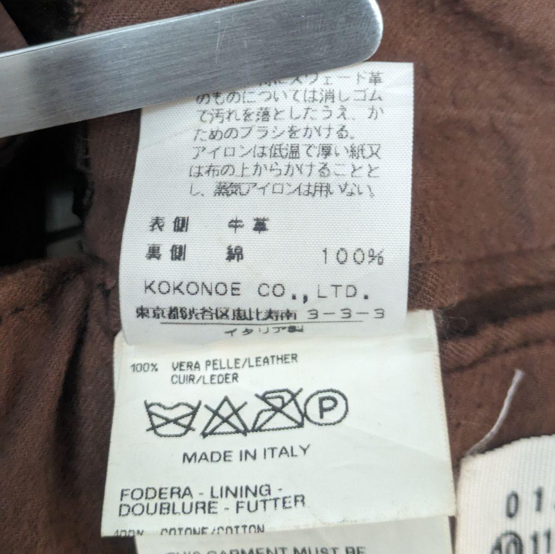 最終値下げ マルタンマルジェラ 00aw ライダース 48