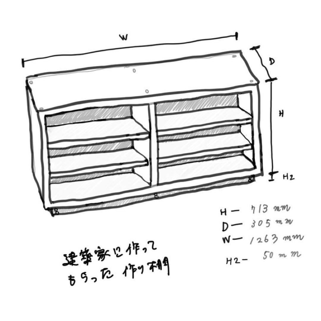 設計士の友人に作ってもらった本棚⭐︎可動棚板　W1263×H713×D305