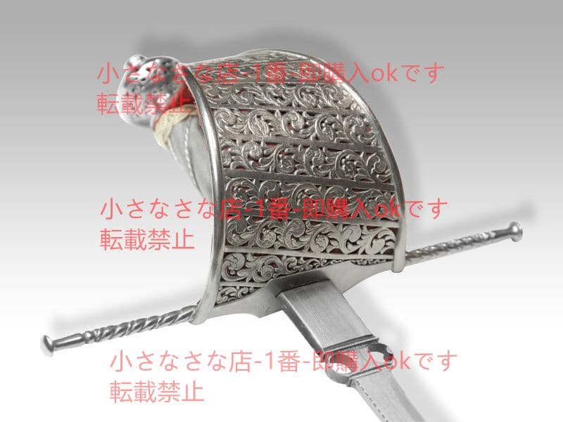 どんぶりの剣 左手の短刀 漢威 西洋剣  武具 刀装具 模造刀