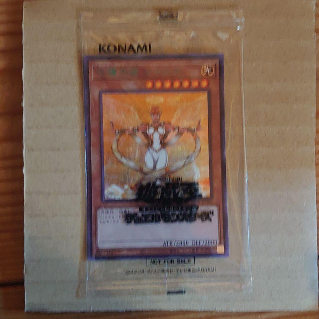 守護天使ジャンヌ ブルシク 未開封