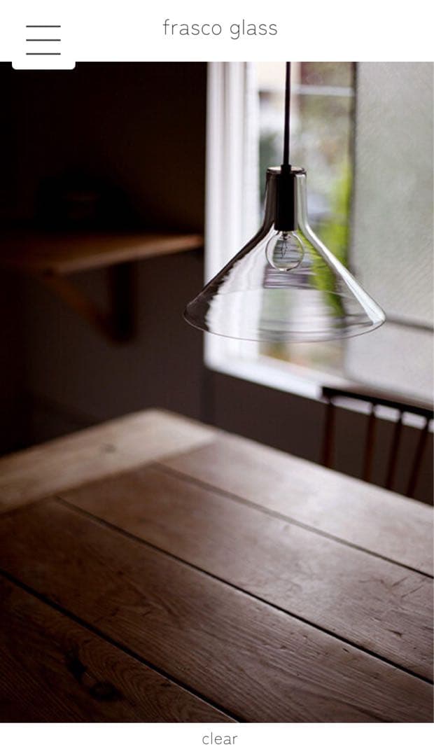 シーリングライト・天井照明 flame frasco glass