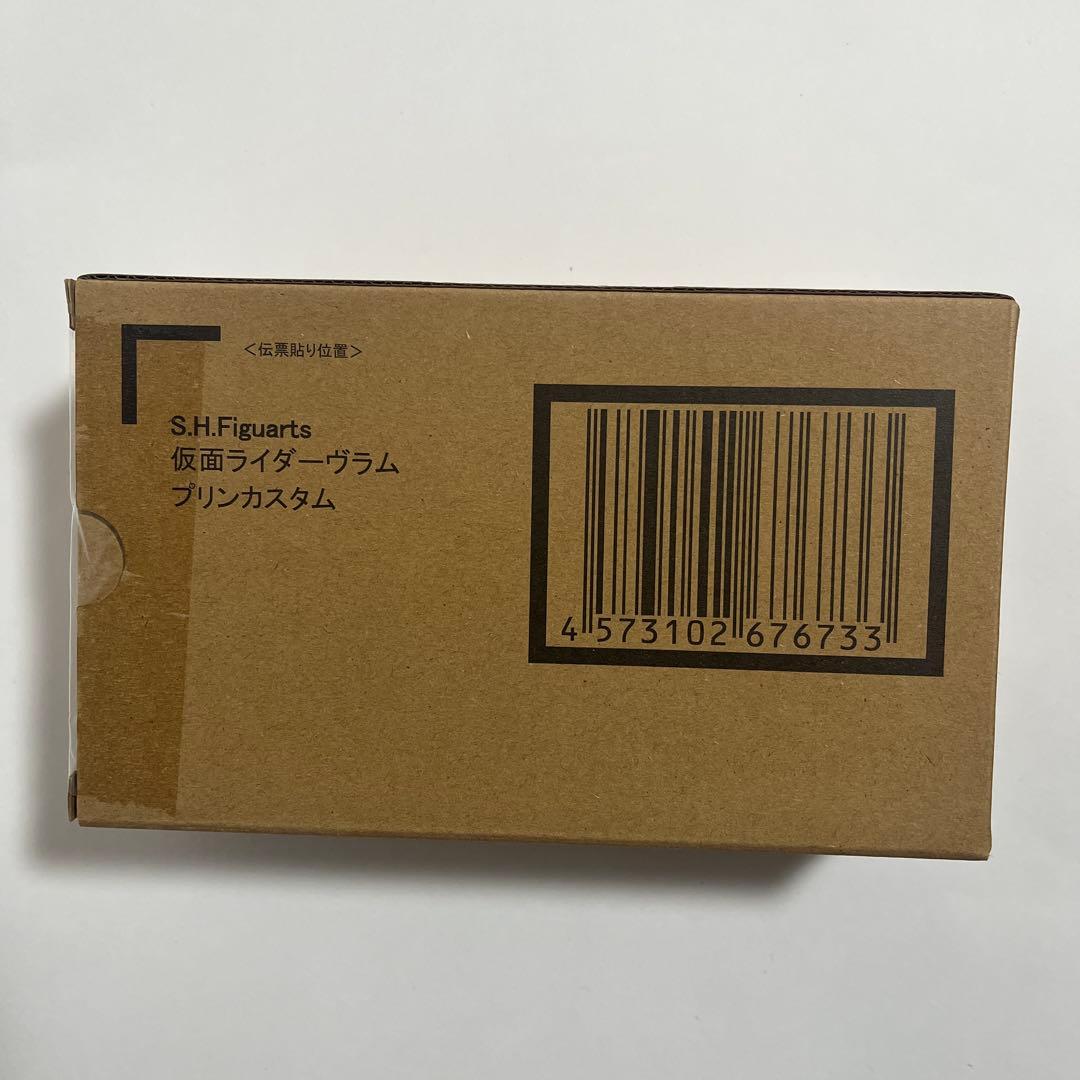 S.H.Figuarts 仮面ライダーヴラム プリンカスタム