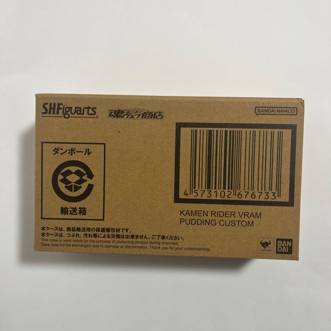 S.H.Figuarts 仮面ライダーヴラム プリンカスタム