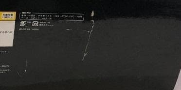 EX合金 ゲッターロボG ゲッタードラゴン ロボ師WORKS アートストーム