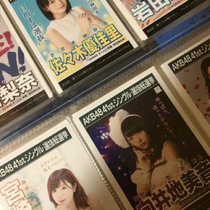 41st・37th・45th 選挙ポスター 生写真