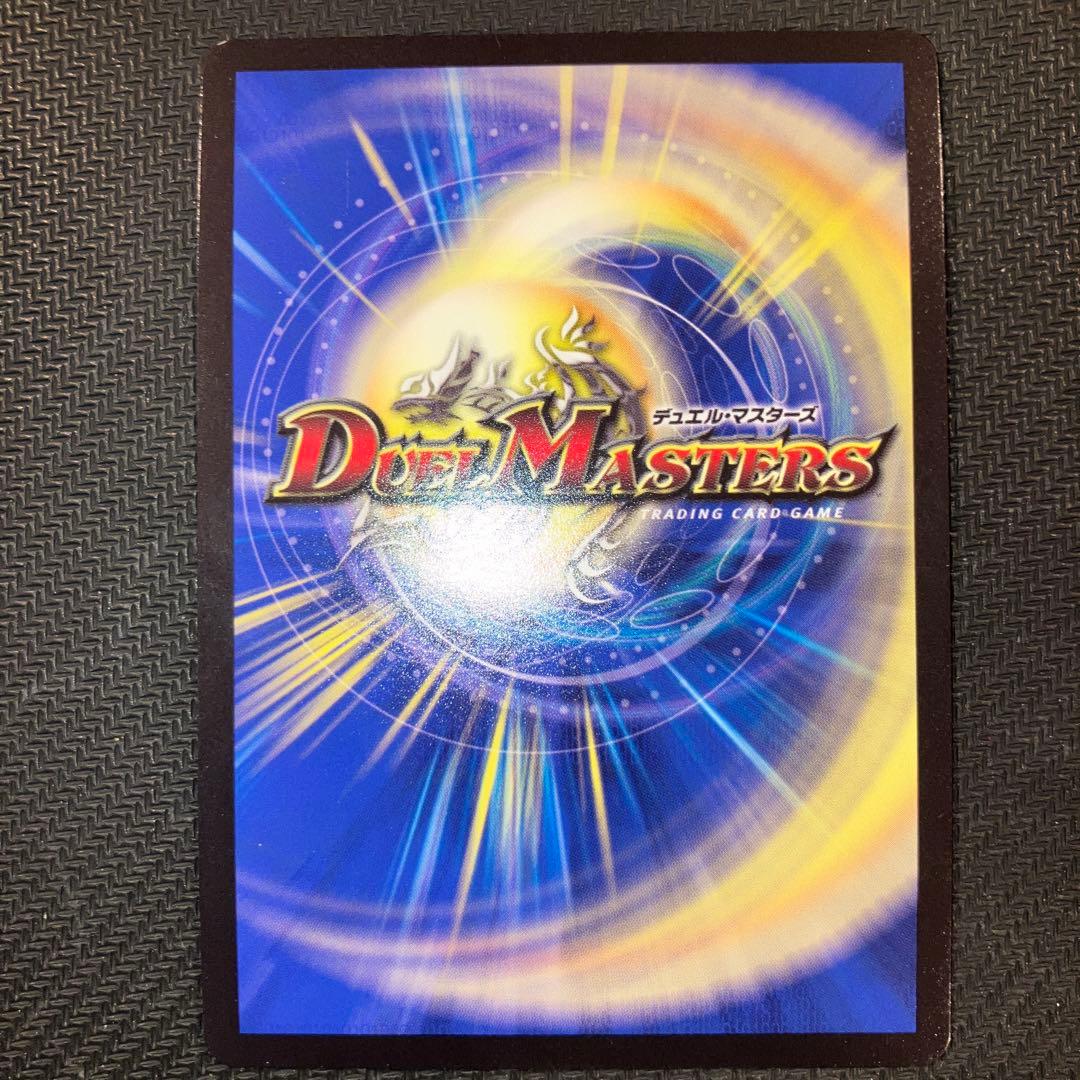 最安値 CS プロモ トライガードチャージャー 1枚