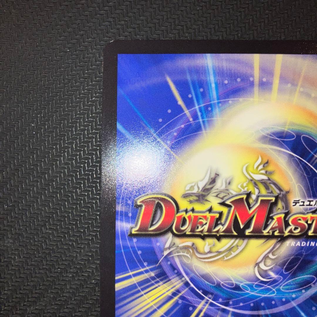 最安値 CS プロモ トライガードチャージャー 1枚