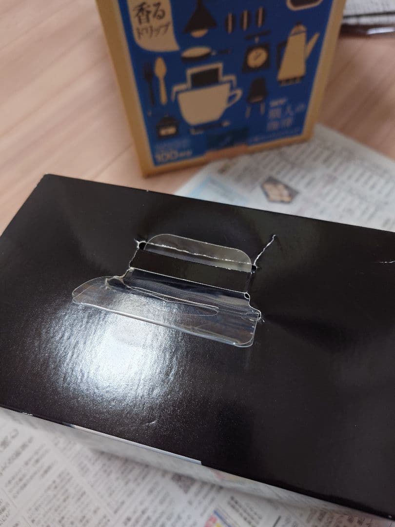 【SONY】有線ヘッドホン MDR-XB900 : ほぼ未使用