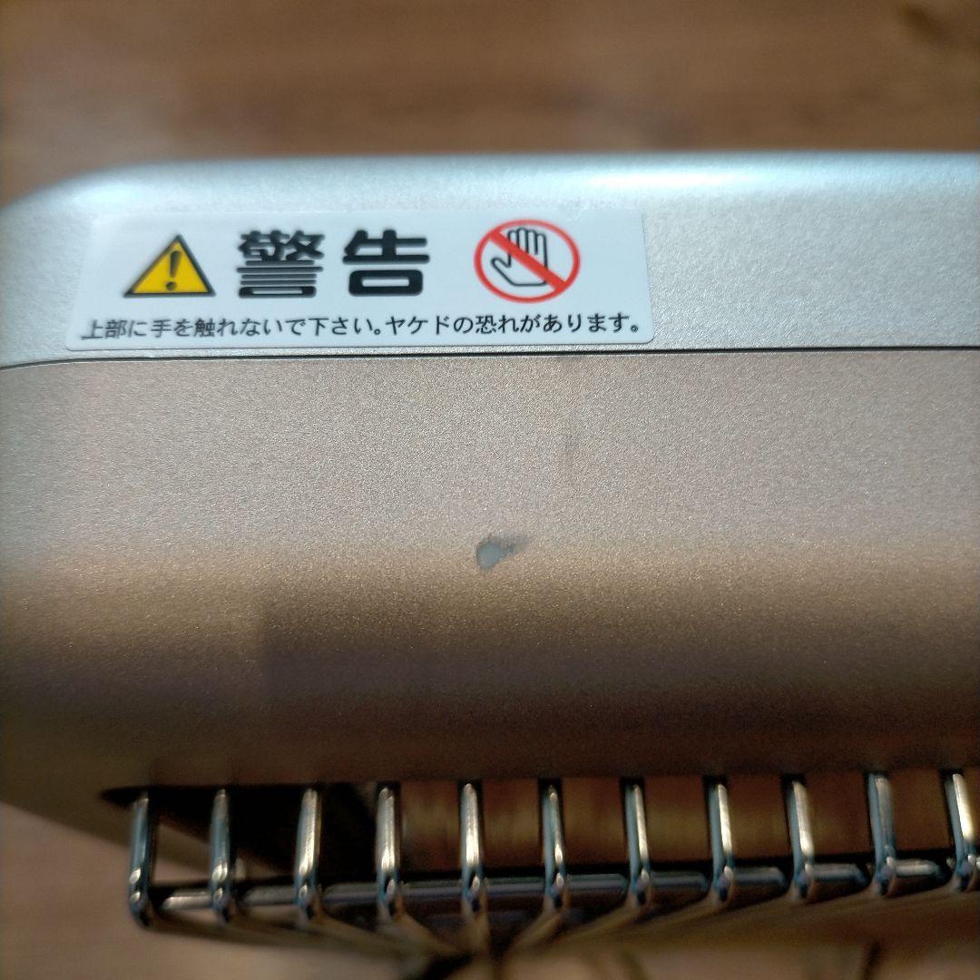 サンルミエエクセラＮ700L−GR遠赤外線ヒーター