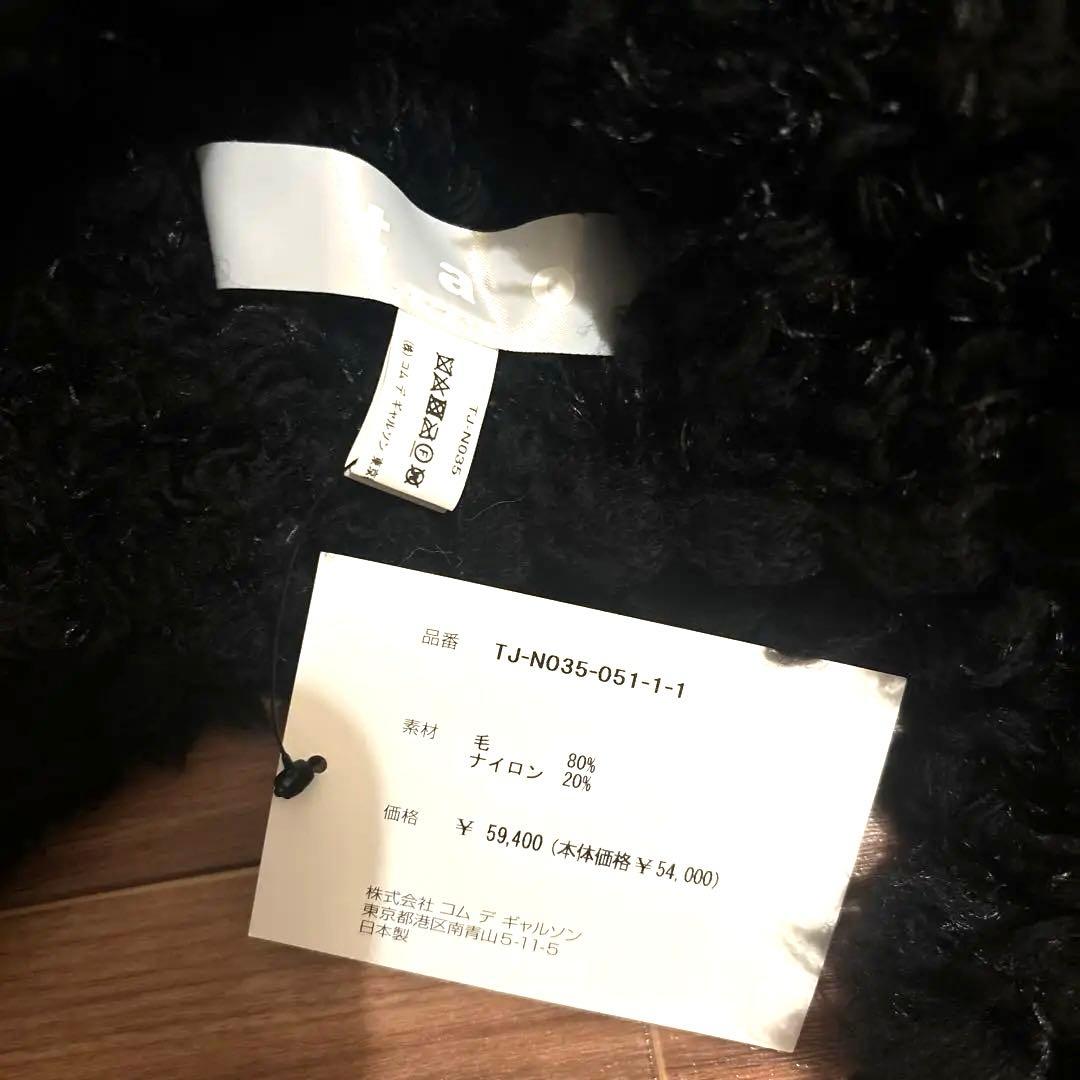 帽子 tao comme des garcons