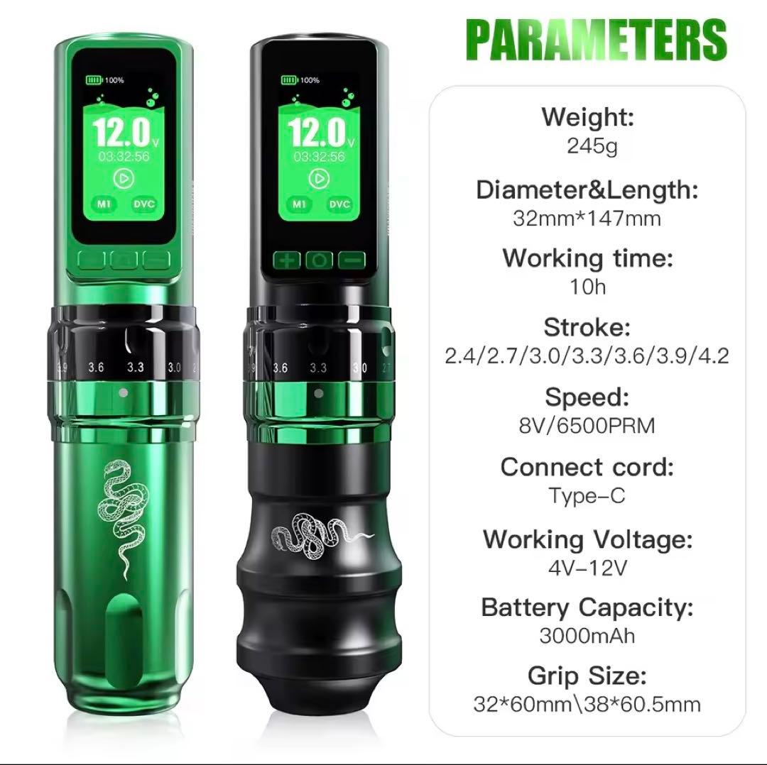 DRAGONHAWK タトゥーマシン　限定　美品