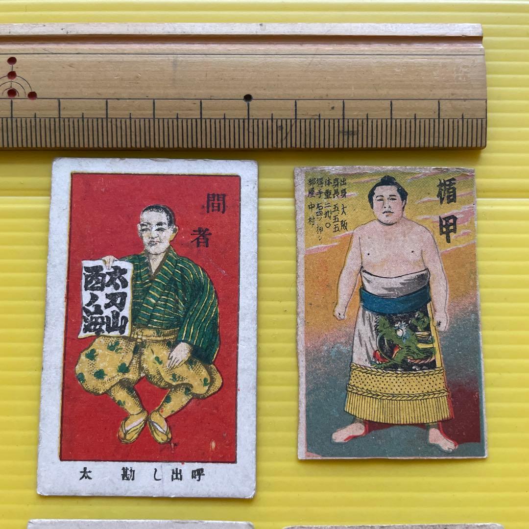 角メンコ　相撲　呼び出し　４枚