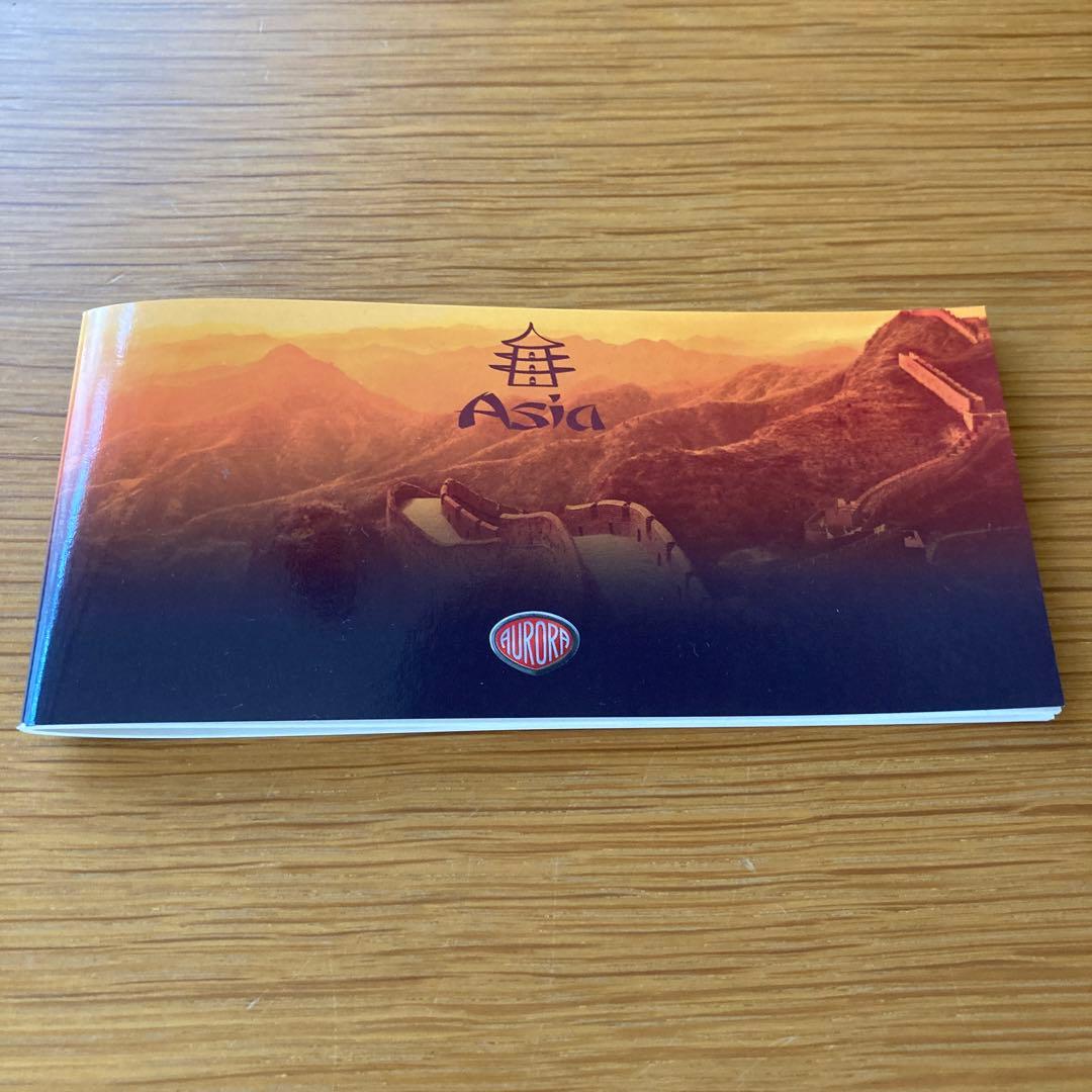 Aurora スケッチペン セット ASIA