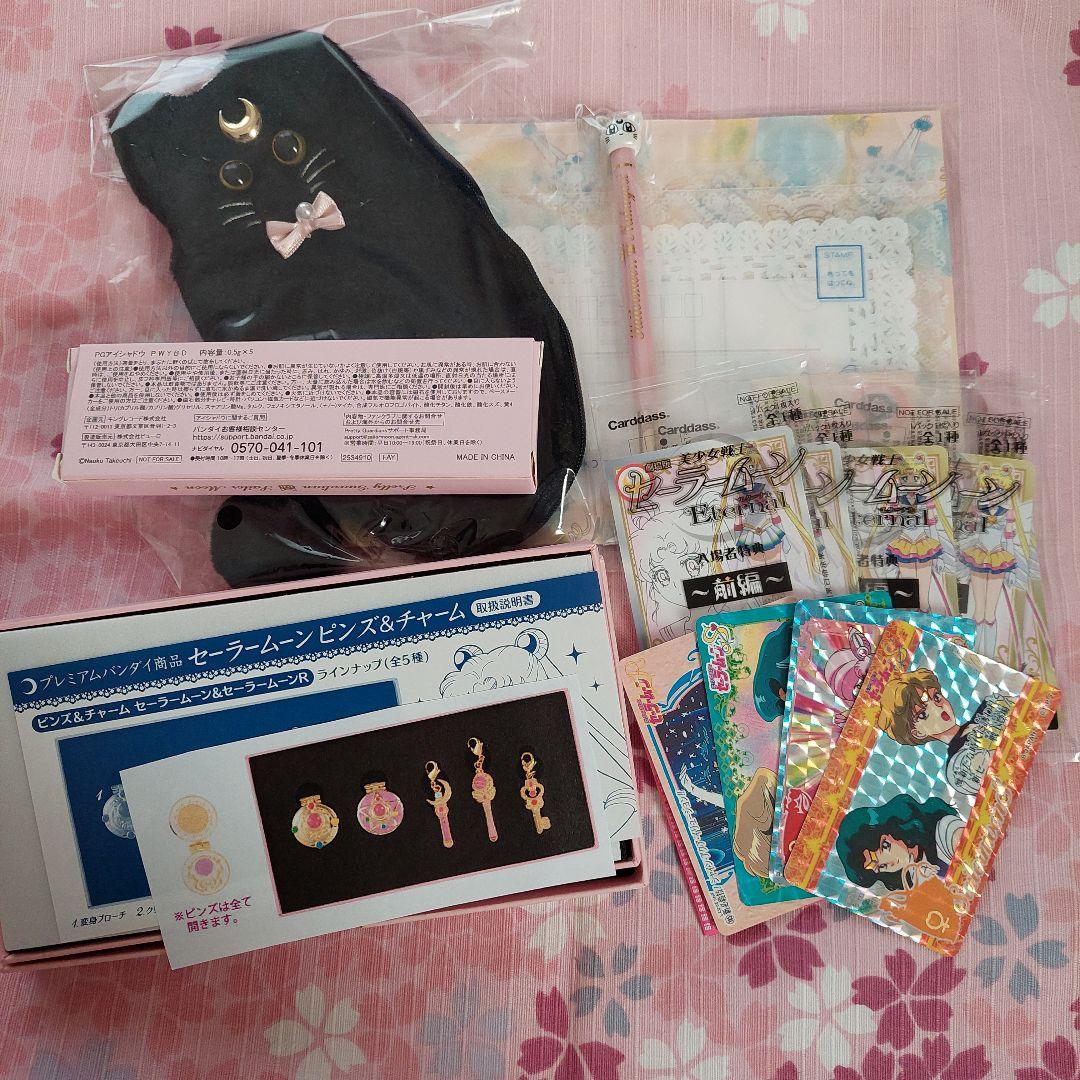 美少女戦士セーラームーン セット