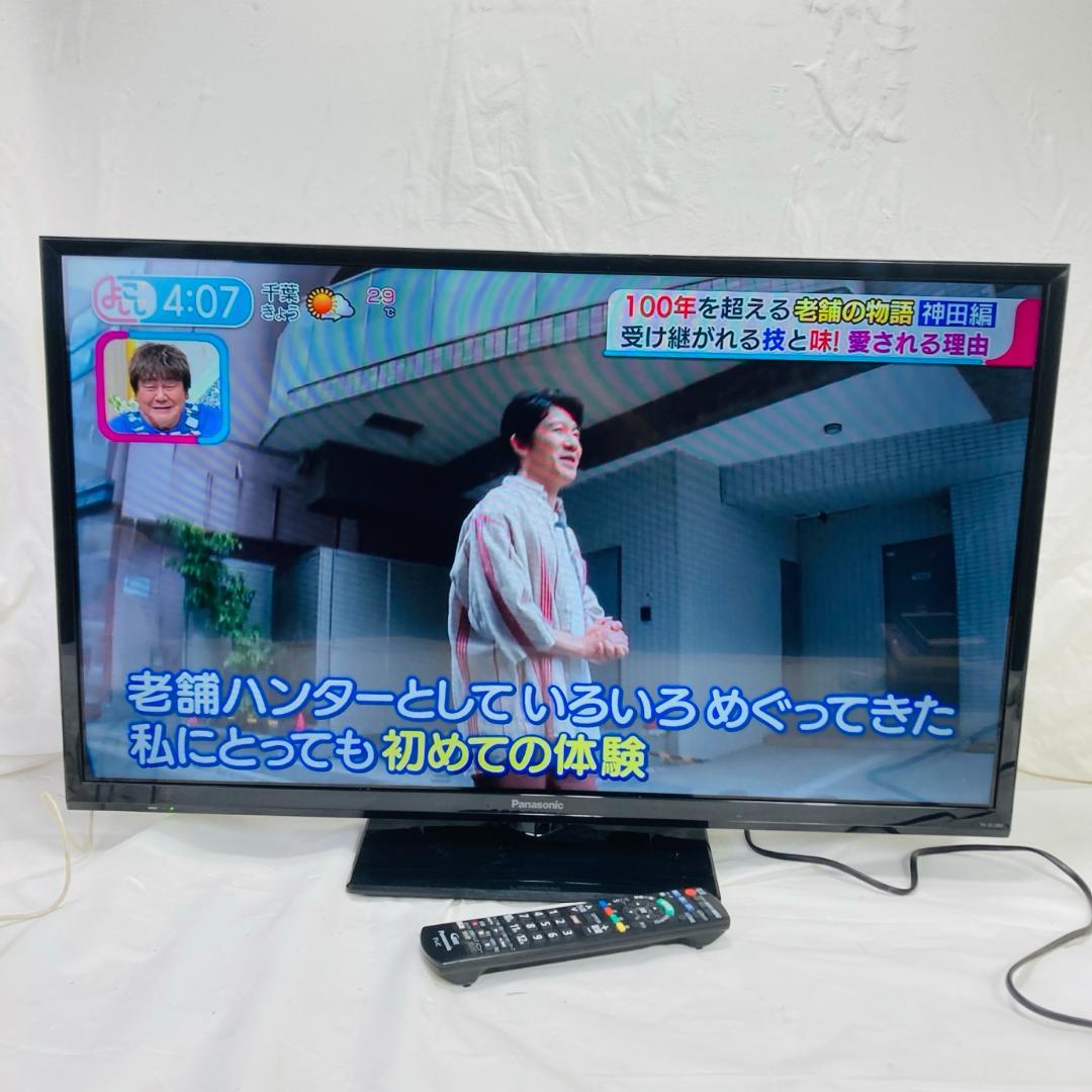 Panasonic TH-32J300 液晶テレビ 32V型 22年製 動作品