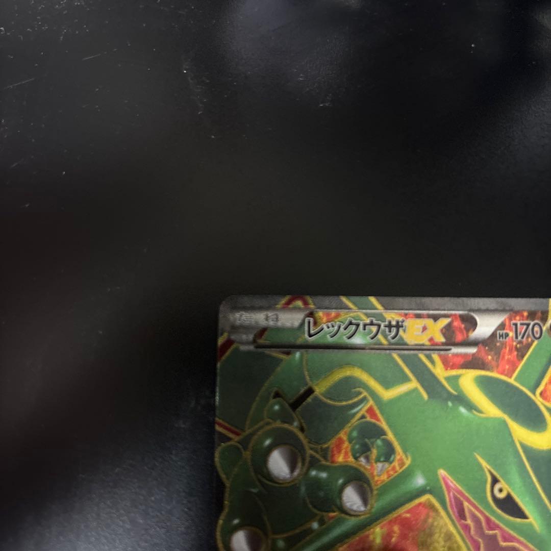 レックウザEX sr bw