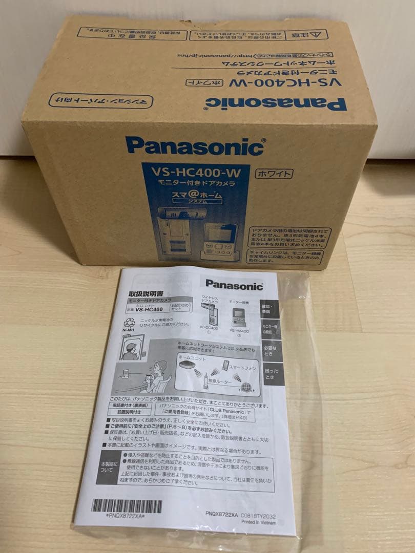 Panasonic VS-HC400-W モニター付きドアカメラ