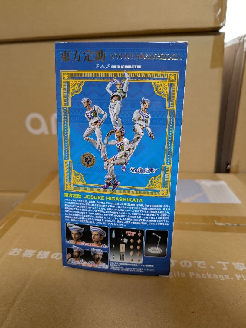 超像可動 ジョジョリオン ジョジョの奇妙な冒険 東方定助＋ソフト＆ウェット