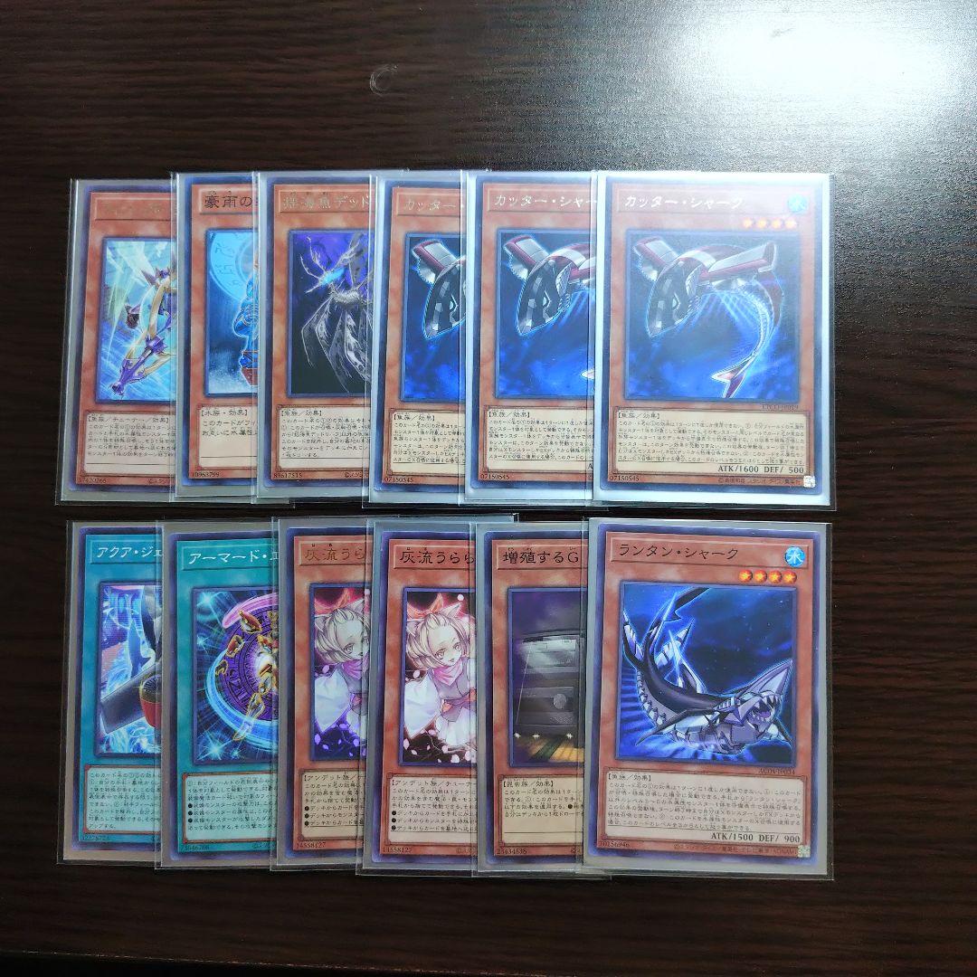 遊戯王【シャーク】デッキ スリーブ付