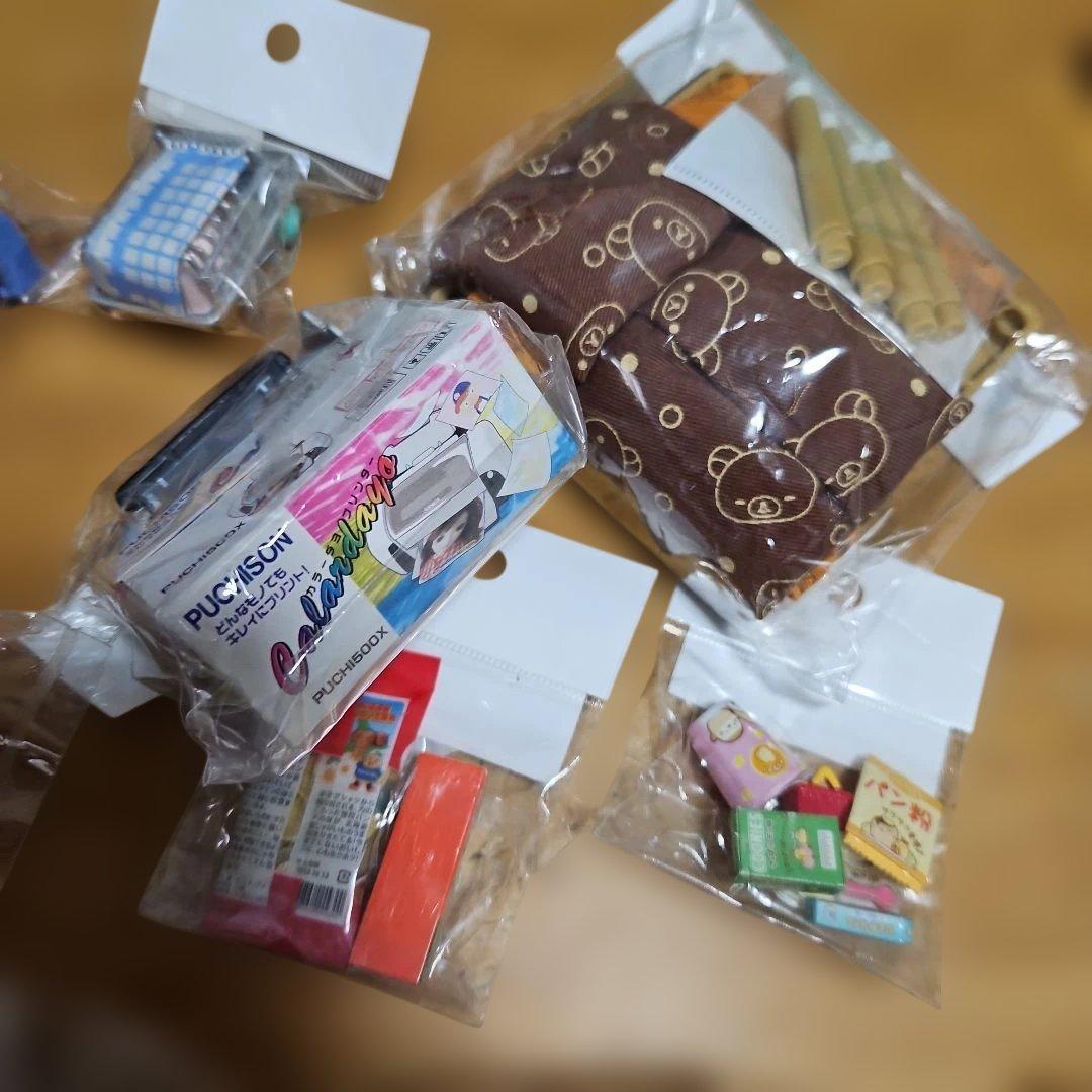 リーメント　まとめ売り