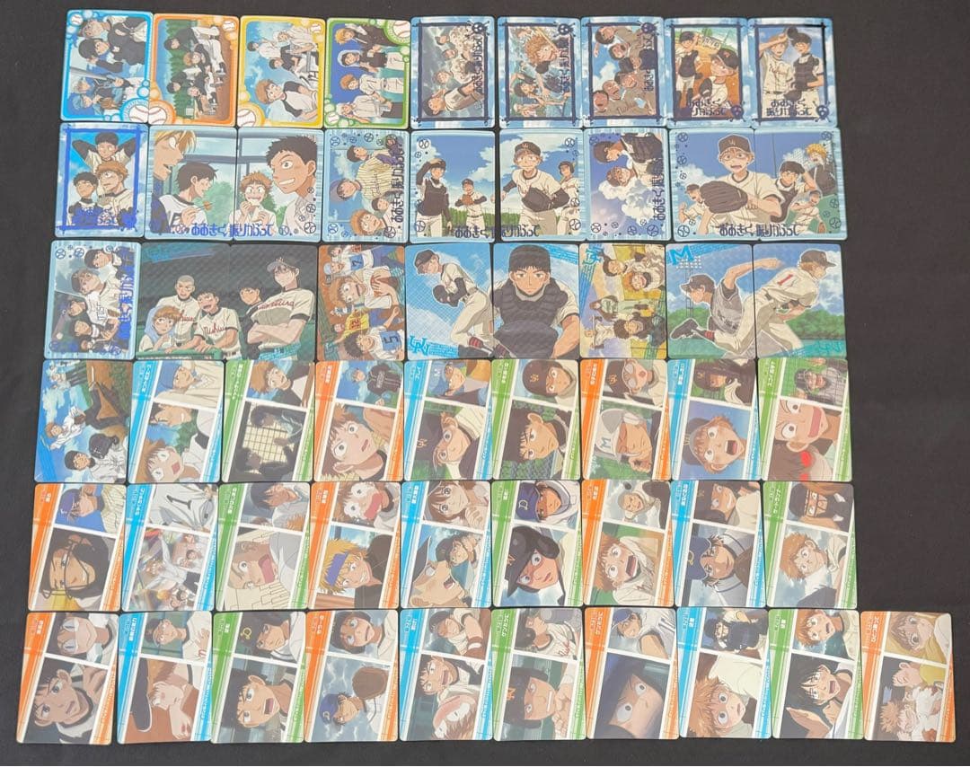 おおきく振りかぶって トレーディングカードセット