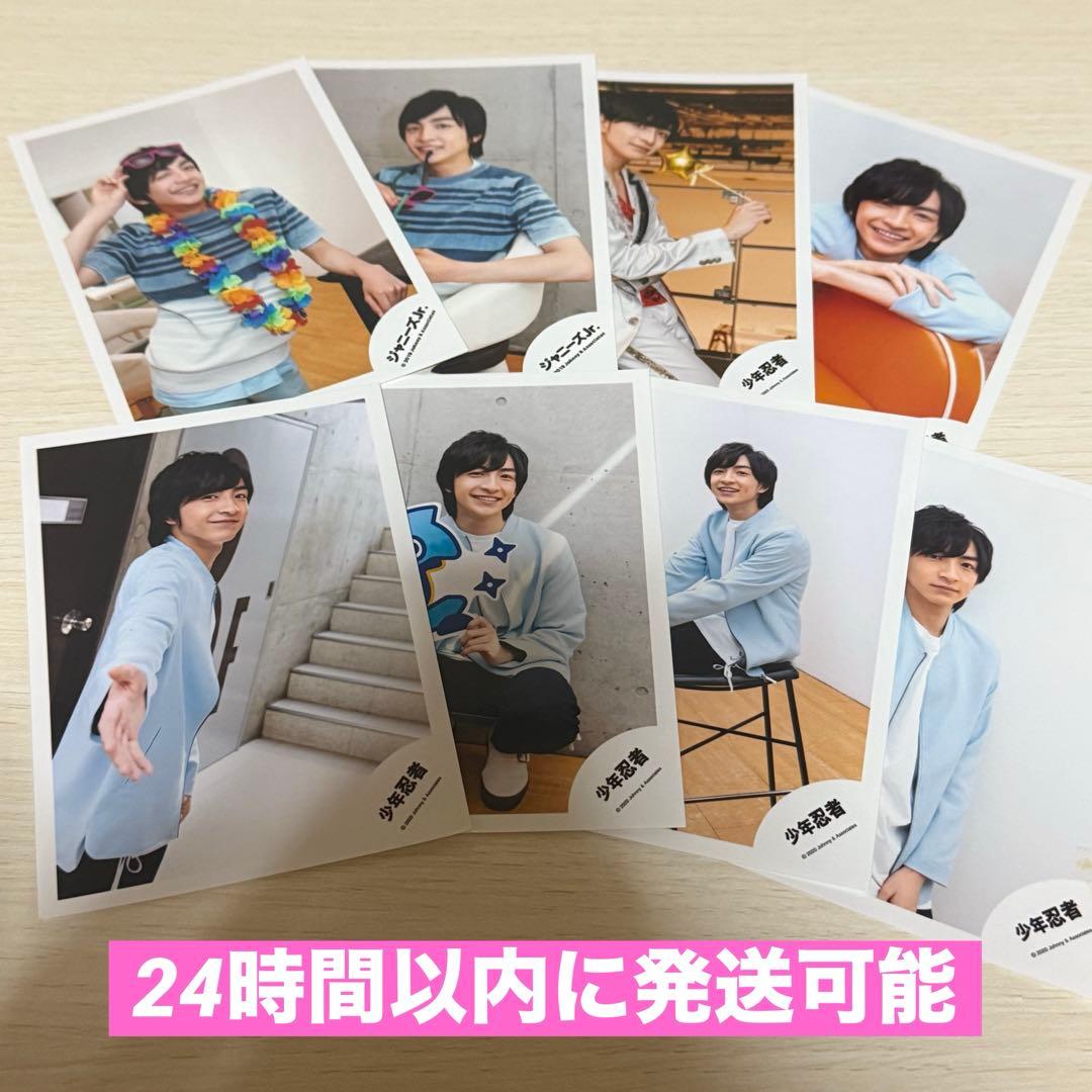 少年忍者 川﨑皇輝 川崎皇輝 ジュニア公式写真168枚セット