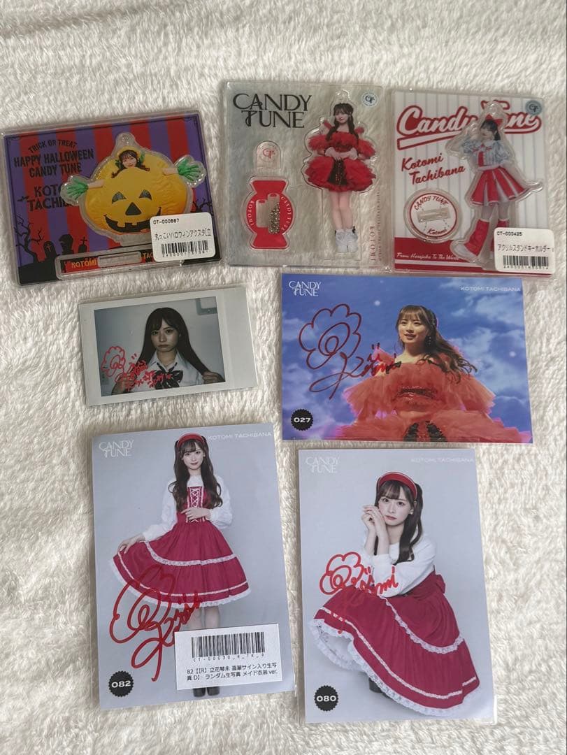 CANDY TUNE 立花琴未セット(アクスタ、写真、チェキ）