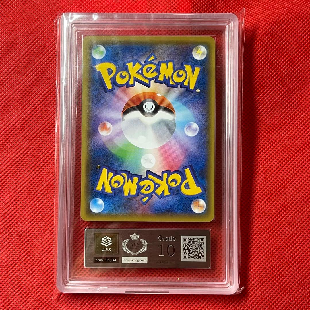 ARS10★ ゲンガー 033/095 U ポケモンカード POP1