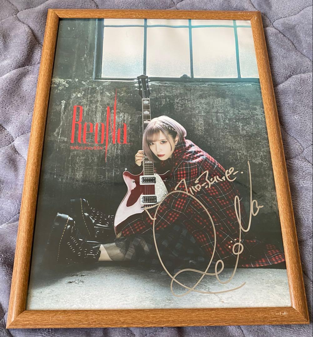 ReoNa 直筆サイン入り ポスター