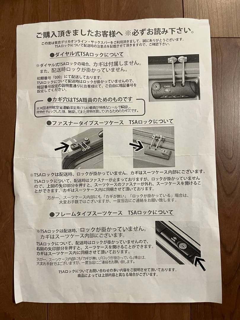 ゼロハリバートン　キャリーバッグ　二輪 旅行　スーツケース　ポリカーボネート