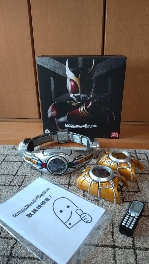 CSMアークル 仮面ライダークウガ