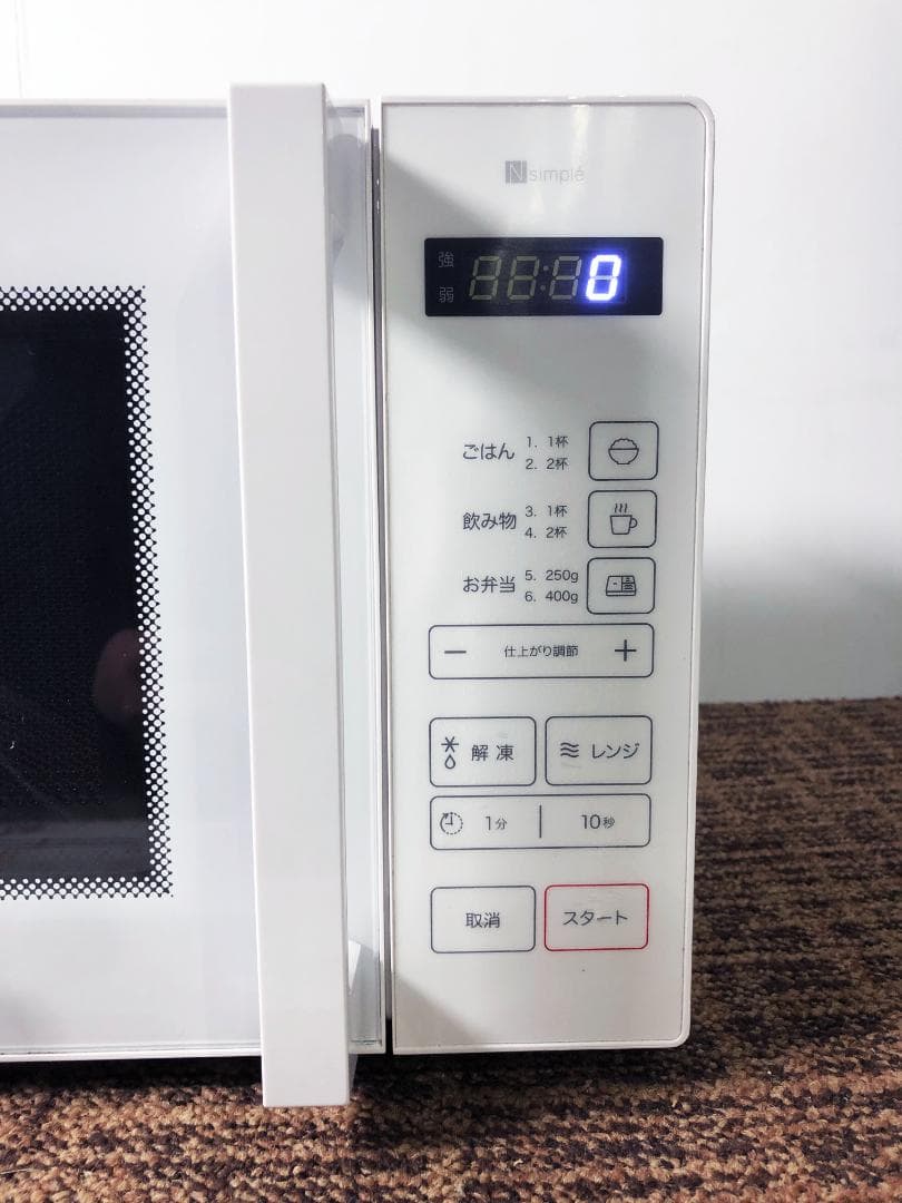 ★2025年製★美品 ★ニトリ 17L 電子レンジ【BN20M WH】FZ7S