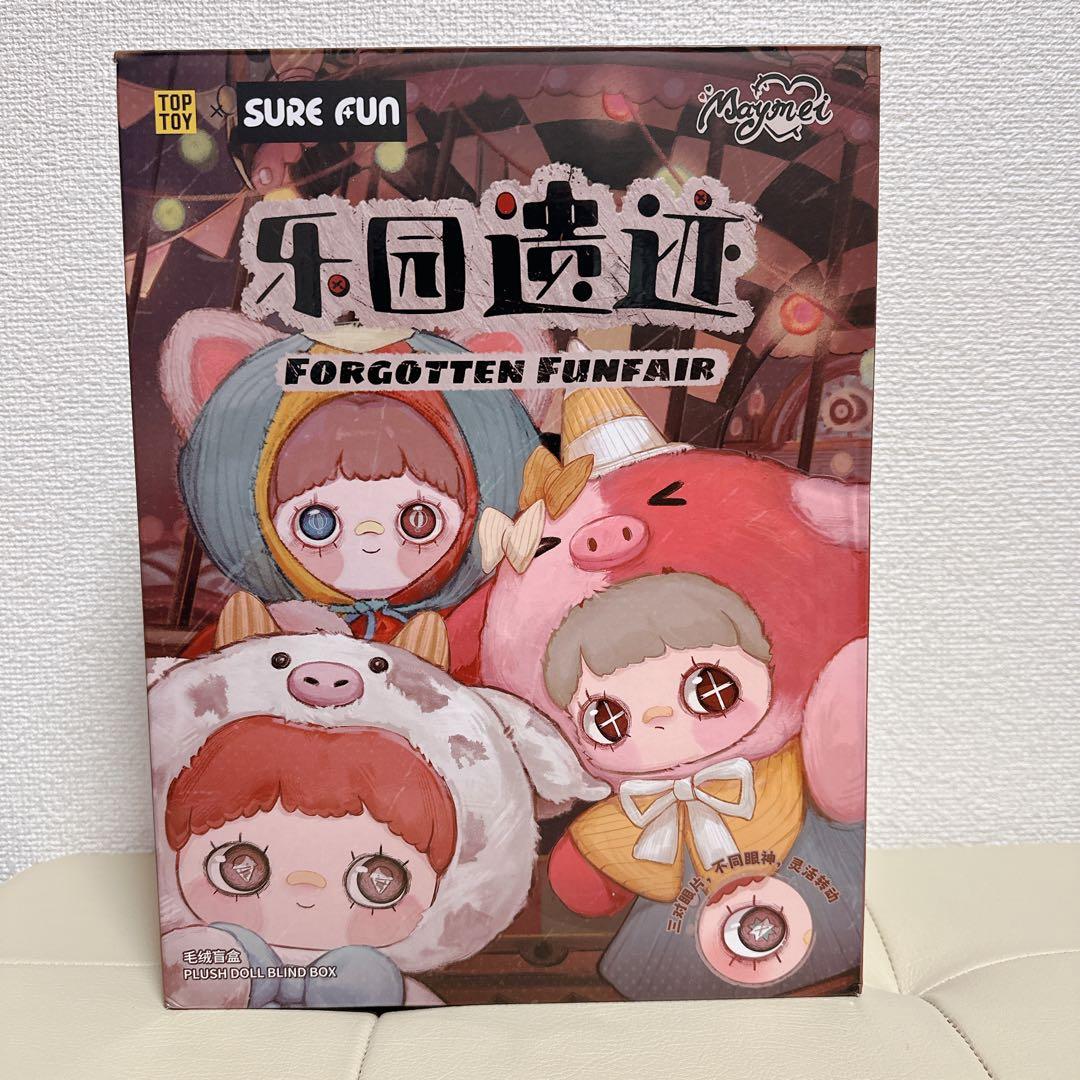 メイメイ maymei 忘れられた遊園地 シークレット400% ゾウ 新品未使用