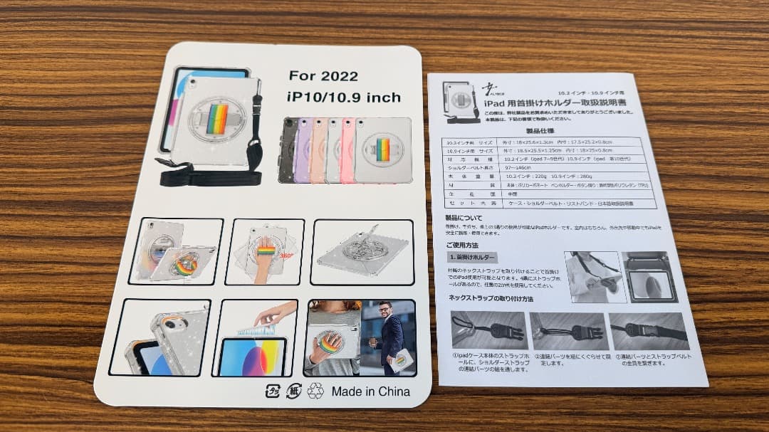 iPad（A16）128GB Cellular AppleCare2027年5月