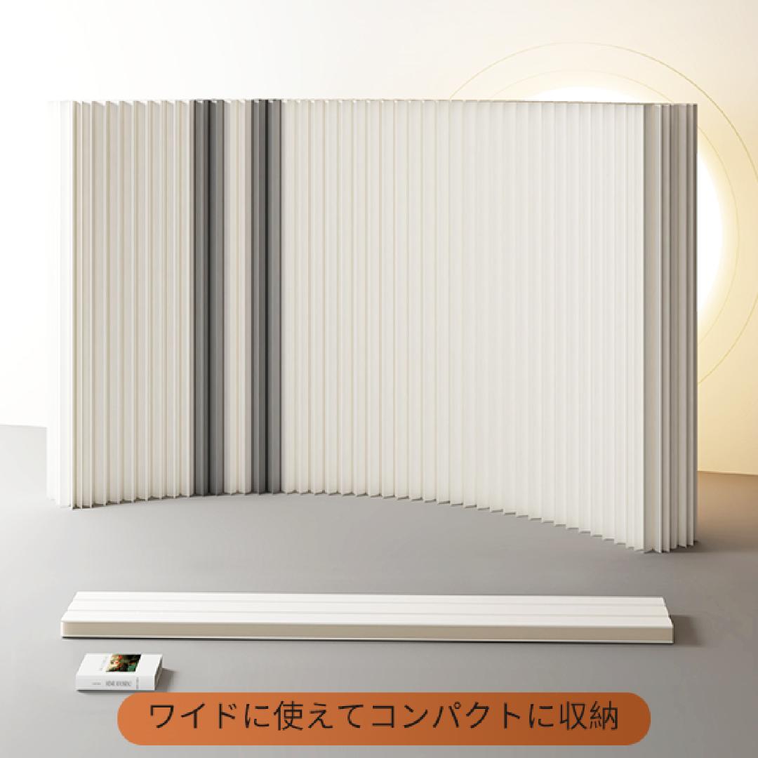 ブルーバンドタイプ パーテーション 間仕切り高さ2.4ｍ長さ2-3ｍ 折りたたみ