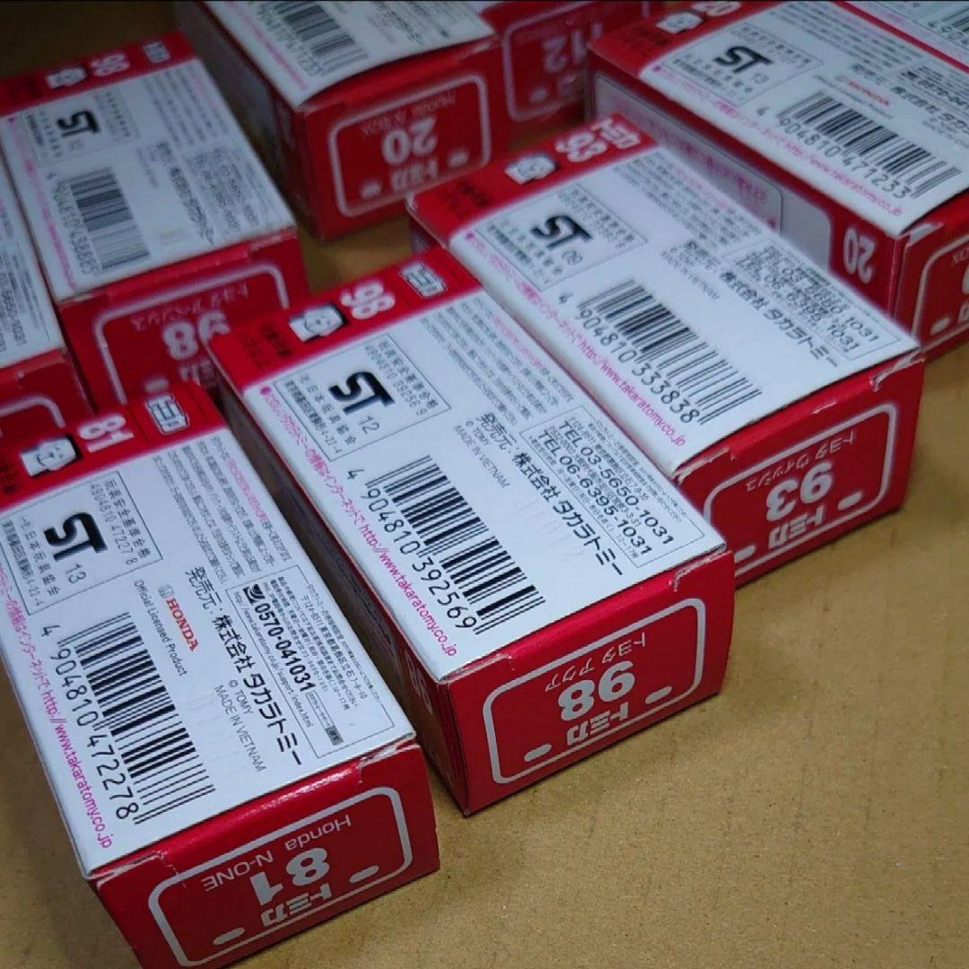 トミカ 廃盤 10台 まとめ売り