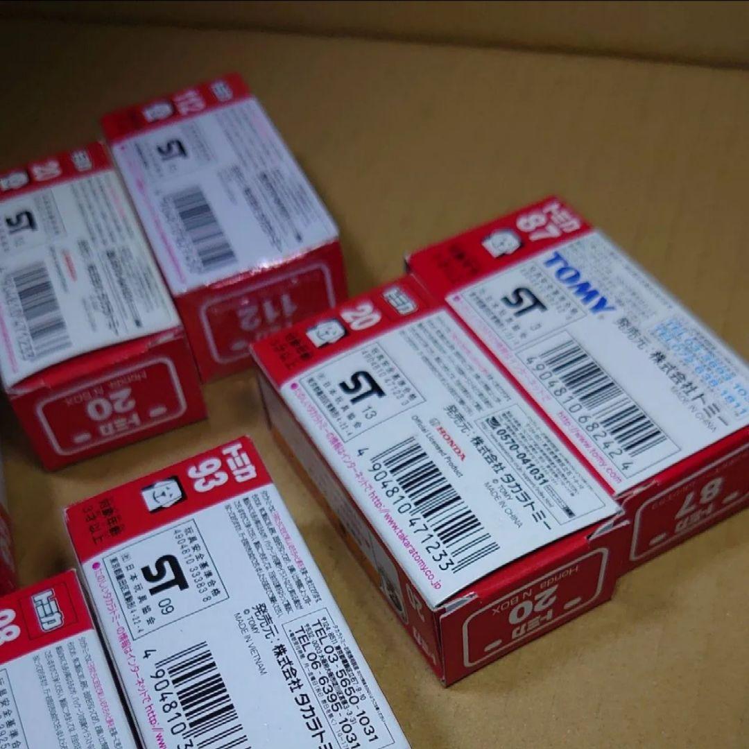 トミカ 廃盤 10台 まとめ売り