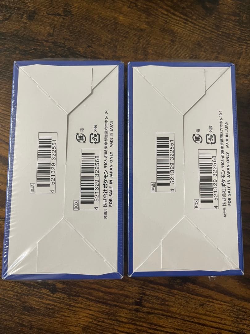 シュリンク付 ポケモンカード 25周年 Box2個